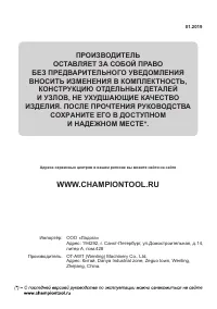 Страница 40