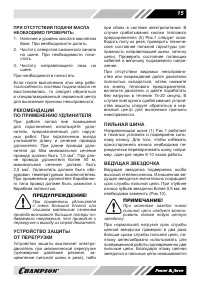 Страница 15