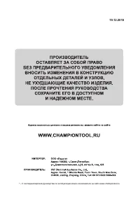 Страница 20