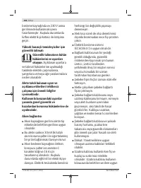 Страница 108