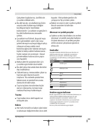 Страница 111