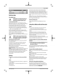 Страница 113