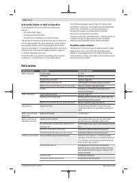 Страница 114