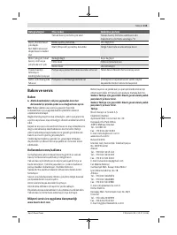 Страница 115