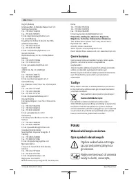 Страница 116
