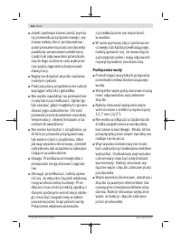 Страница 118