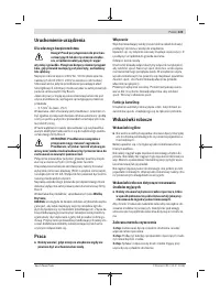 Страница 123