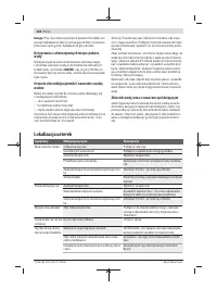 Страница 124