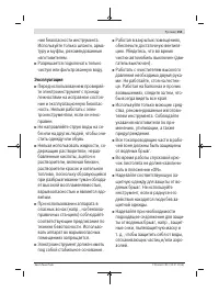 Страница 155