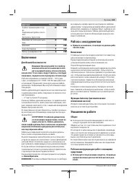 Страница 159