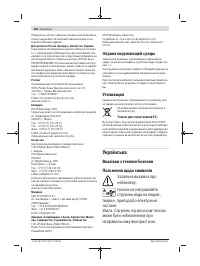 Страница 162