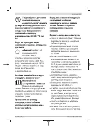 Страница 163