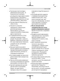 Страница 165