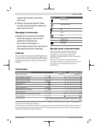 Страница 167