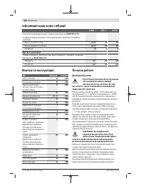 Страница 168