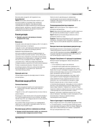 Страница 169