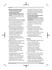 Страница 176