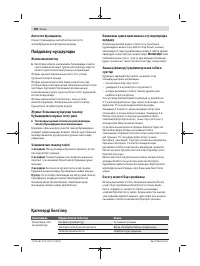 Страница 180