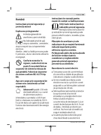 Страница 183