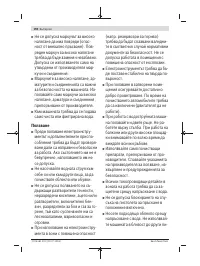 Страница 194