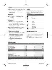 Страница 214