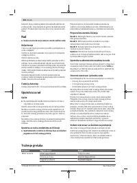Страница 216