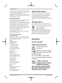 Страница 218