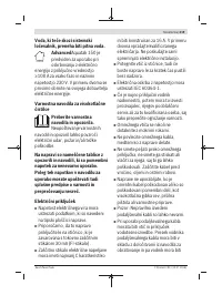 Страница 219
