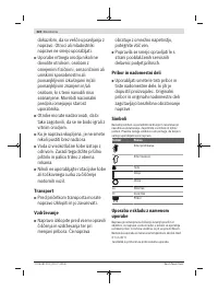 Страница 222