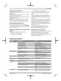 Страница 233