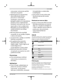 Страница 247