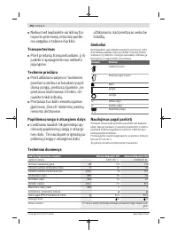 Страница 256