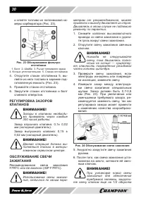 Страница 30