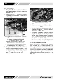 Страница 32
