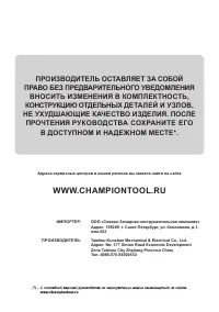 Страница 40