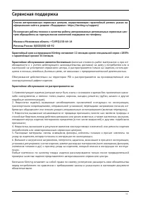 Страница 31