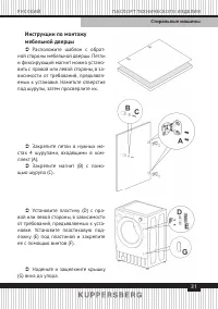Страница 31