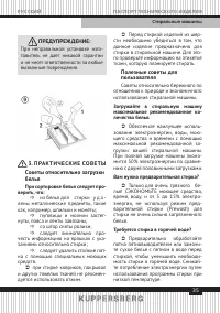 Страница 35