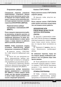 Страница 39