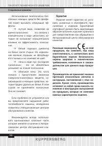 Страница 50