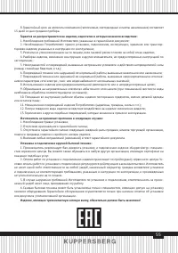 Страница 55