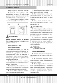 Страница 32