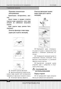 Страница 34