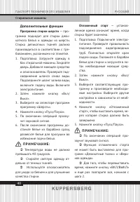 Страница 40