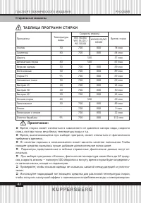 Страница 42