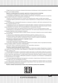 Страница 47