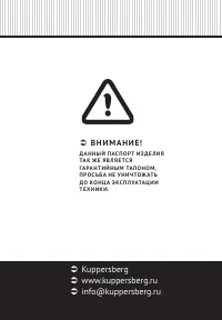 Страница 48