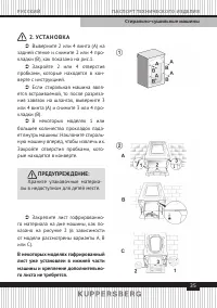 Страница 35
