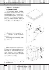 Страница 36