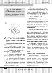 Страница 40